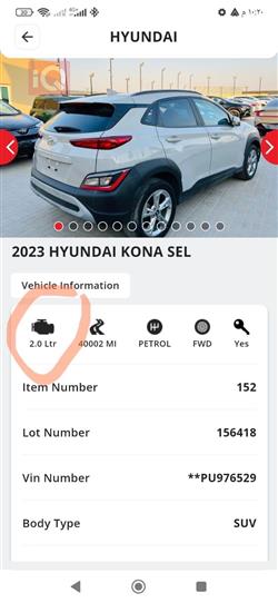 هيونداي كونا